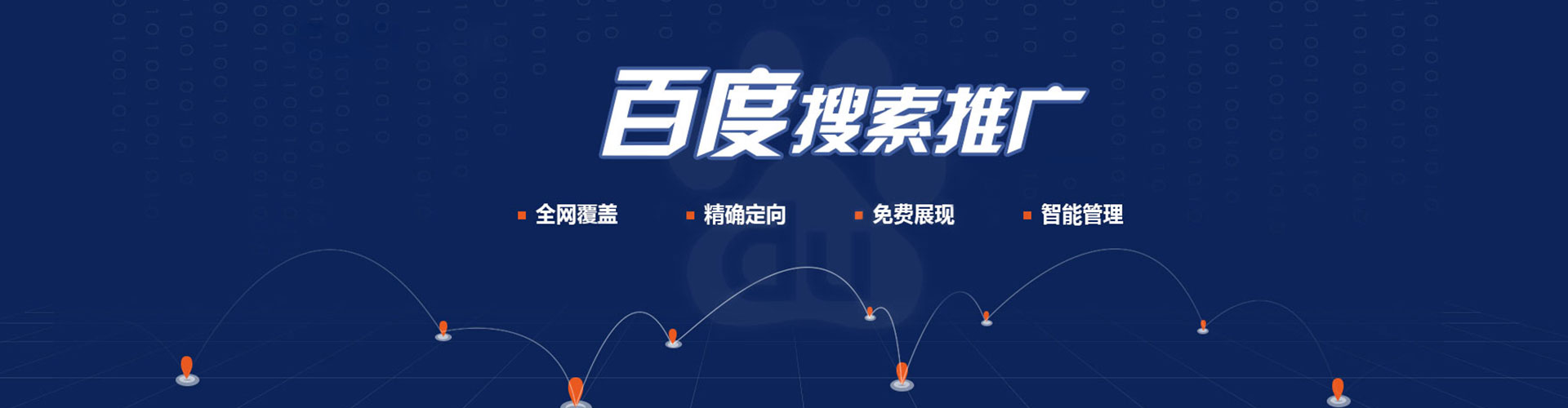 漳县小红书信息流