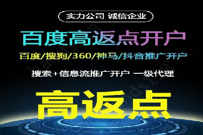案例分析：百度推广优化，打造高效广告投放