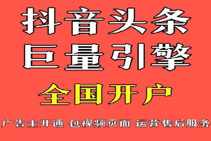案例剖析：SEM推广竞价代运营助力企业拓展业务领域