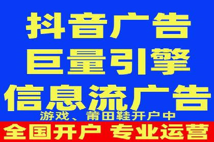 旅游行业信息流营销的成功经验与案例